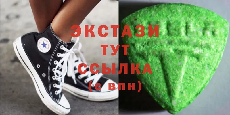 Экстази MDMA  Зуевка 