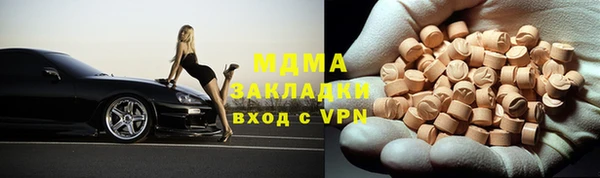 мефедрон мука Богданович