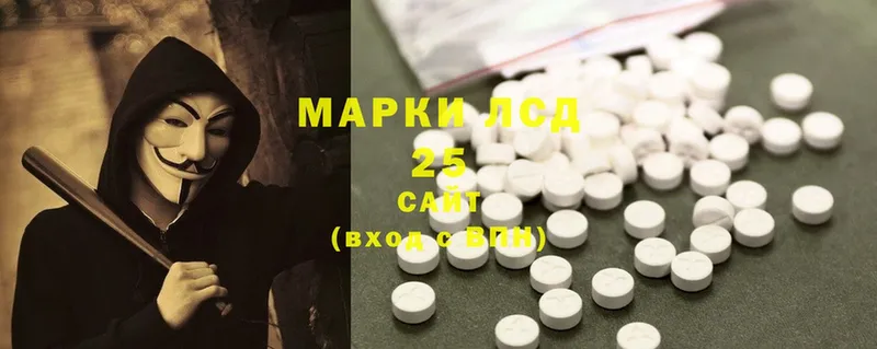 кракен зеркало  Зуевка  мориарти Telegram  LSD-25 экстази кислота 