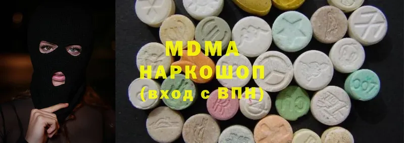 площадка клад  наркошоп  Зуевка  MDMA Molly 