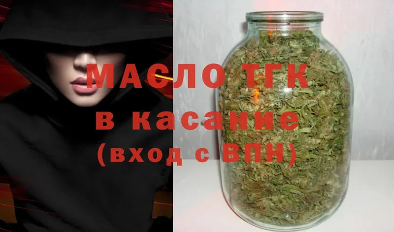 Дистиллят ТГК THC oil  Зуевка 